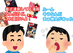 《原作粉絲不爽動畫跟風仔》當初推薦你看你都不屑看 爆紅之後才在跟風喊神作? 《原作粉絲不爽動畫跟風仔》當初推薦你看你都不屑看 爆紅之後才在跟風喊神作?