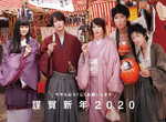 頂尖真人版《神劍闖江湖最終章》雪代緣由「新田真劍佑」飾演 姐姐巴會是誰呢? 頂尖真人版《神劍闖江湖最終章》雪代緣由「新田真劍佑」飾演 姐姐巴會是誰呢?