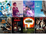 影迷懶人包《10月第3週上映電影》兩個關鍵字「妲妲里奧」跟「日本買醉」好奇了嗎? 影迷懶人包《10月第3週上映電影》兩個關鍵字「妲妲里奧」跟「日本買醉」好奇了嗎?