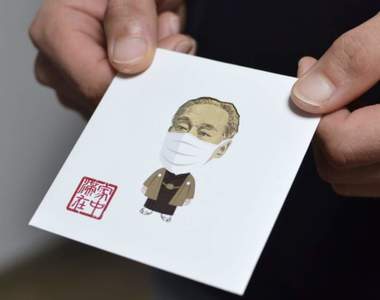 疫情下的創意《口罩紅包袋》發壓歲錢同時也不忘為鈔票上的偉人戴上口罩防疫ww