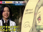《鬼滅聖地竈門神社》無限列車劇場版上映後參拜人潮湧現 境內COSPLAY已經見怪不怪了 《鬼滅聖地竈門神社》無限列車劇場版上映後參拜人潮湧現 境內COSPLAY已經見怪不怪了