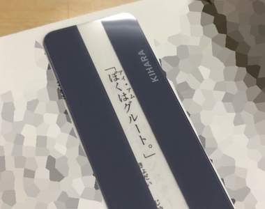《讀書專用集中尺》讓你把焦點放在同一行,不會被分散注意力的宅小物