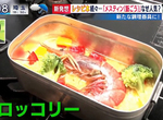 《野炊飯盒料理熱潮》露營道具為什麼掀起大流行?在公司也能輕鬆煮飯超方便 《野炊飯盒料理熱潮》露營道具為什麼掀起大流行?在公司也能輕鬆煮飯超方便
