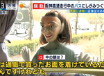 《接駁車後的恐怖假人》記者詢問設計者在想什麼 廣告引人注目非常有快感…… 《接駁車後的恐怖假人》記者詢問設計者在想什麼 廣告引人注目非常有快感……