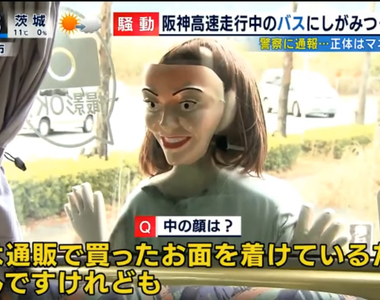 《接駁車後的恐怖假人》記者詢問設計者在想什麼 廣告引人注目非常有快感……