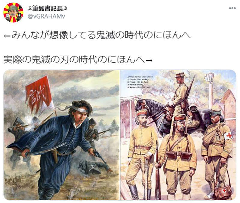 鬼滅之刃時代考察 多少人知道只比黃金神威還要晚一點 去北海道說不定能見到杉元