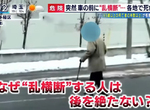 《隨意穿越馬路的神理論》年輕人反應快所以不怕被車撞?駕駛抨擊不要出門害別人 《隨意穿越馬路的神理論》年輕人反應快所以不怕被車撞?駕駛抨擊不要出門害別人