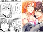 雙重人格double刺激《H漫畫家&AV男優的❤❤同居性活》快用你那無敵的工作技巧讓我取材啊~ 雙重人格double刺激《H漫畫家&AV男優的❤❤同居性活》快用你那無敵的工作技巧讓我取材啊~