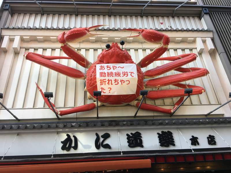 圖片5 大阪道頓堀《蟹道樂》名物招牌上的螃蟹"骨折"!?少了兩隻腳的奇景引發拍照瘋傳 | 宅宅新聞