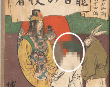 日本童話裡的《動物擬人化角色》烏龜的擬人畫法止不住網友們的吐槽欲望ww