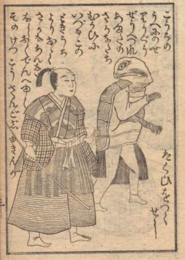 圖片8 日本童話裡的《動物擬人化角色》烏龜的擬人畫法止不住網友們的吐槽欲望ww | 宅宅新聞