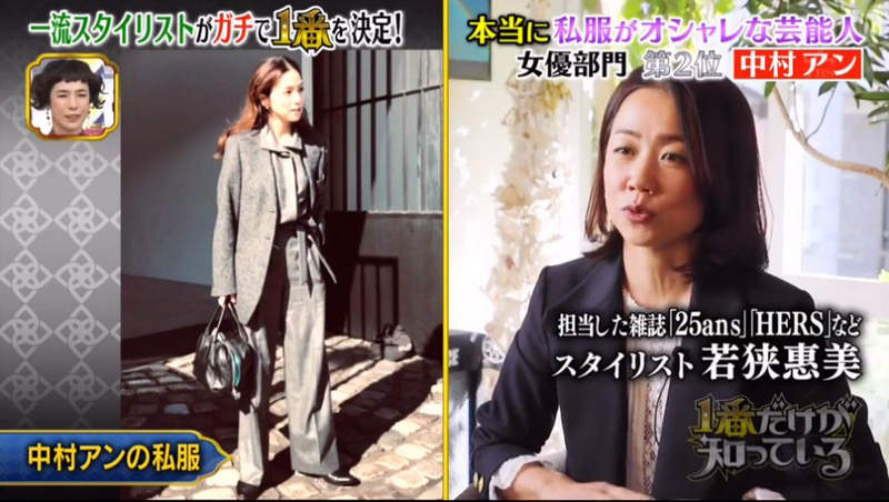 私服最時尚的日本藝人 穿搭技巧讓專業造型師也絕讚的男星女星分別是