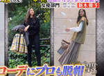《私服最時尚的日本藝人》穿搭技巧讓專業造型師也絕讚的男星女星分別是... 《私服最時尚的日本藝人》穿搭技巧讓專業造型師也絕讚的男星女星分別是...