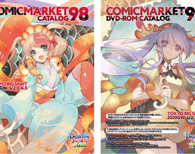 《Comic Market停辦的後果》印刷廠業績剩3成害怕漫畫文化崩壞 沒有同人展就沒有同人誌?