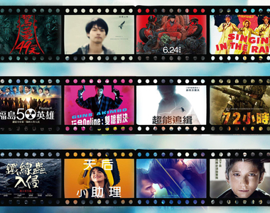 影迷懶人包《6月第4週上映電影》新作包括「聽我說，榮恩！這玩意比魔杖更好用啊！」