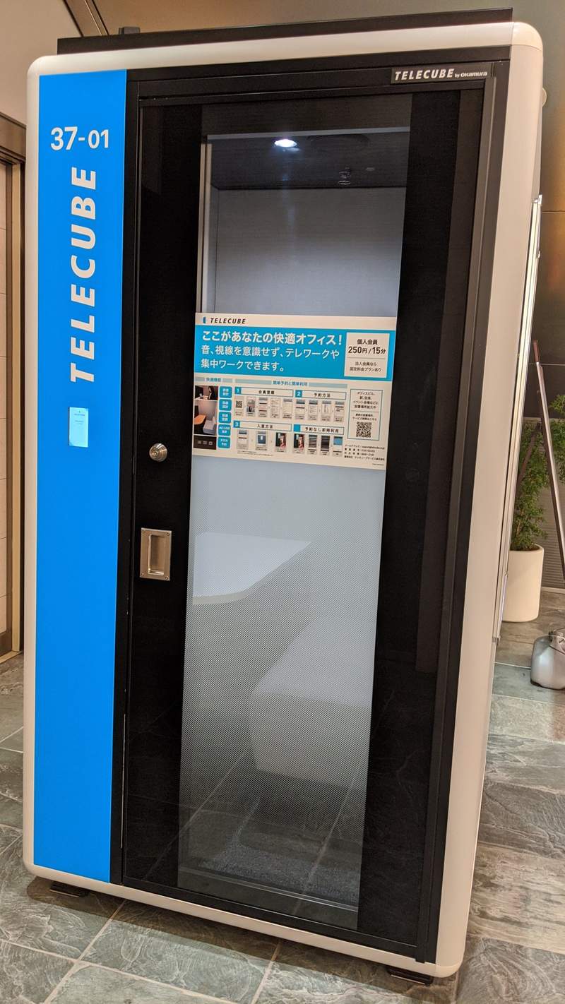 圖片7 後疫情時代大活躍的《車站共享辦公室》臨時的視訊會議也能靠它解救 | 宅宅新聞