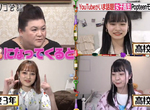 《年輕人不看電視的原因》松子接受JK Youtuber洗禮 不需動腦真實呈現最合年輕人胃口? 《年輕人不看電視的原因》松子接受JK Youtuber洗禮 不需動腦真實呈現最合年輕人胃口?