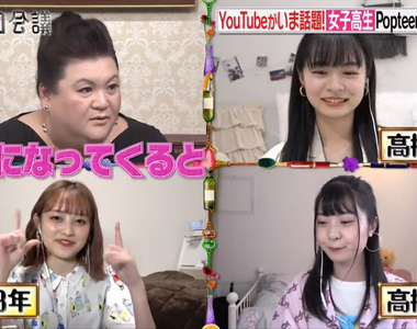 《年輕人不看電視的原因》松子接受JK Youtuber洗禮 不需動腦真實呈現最合年輕人胃口?