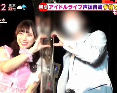 《偶像演唱會的防疫措施》觀眾看表演只能坐著不出聲 少了親密接觸粉絲依然來加油