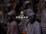 《肺炎疫情看出漢字能力》罹患錯打成羅漢超傻眼 越來越多人悟道成為高僧了? 《肺炎疫情看出漢字能力》罹患錯打成羅漢超傻眼 越來越多人悟道成為高僧了?