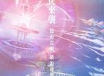 《閃耀暖暖》x《新世紀福音戰士》合作解析!? EVA居然還能跟這款遊戲合作~O口O!  《閃耀暖暖》x《新世紀福音戰士》合作解析!? EVA居然還能跟這款遊戲合作~O口O!