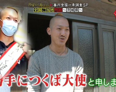 《26歲政治素人當選市議員》超愛筑波市的自稱大使 熱情過頭還曾被綜藝節目當成怪人