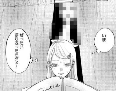 畫師創作漫畫《恐怖的洞》與陰暗處那雙眼睛對上感覺真不舒服