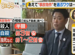 《日本凶宅仲介》幫助超渡凶宅的成佛不動產 租金便宜大受老少租屋族喜愛 《日本凶宅仲介》幫助超渡凶宅的成佛不動產 租金便宜大受老少租屋族喜愛