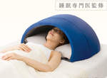 《貓奴買半球型安眠枕的結果》原本期待的睡眠效果,結局果然變成舒適的貓窩wwww 《貓奴買半球型安眠枕的結果》原本期待的睡眠效果,結局果然變成舒適的貓窩wwww