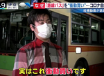 《一時衝動買下公車的人》天天把玩公車設備好幸福 夢想是開著公車環遊日本 《一時衝動買下公車的人》天天把玩公車設備好幸福 夢想是開著公車環遊日本
