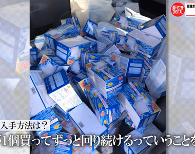 《口罩轉賣商專訪炎上》自認先賺先贏毫無罪惡感 主張轉賣如同超市進貨網友超火大