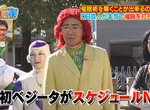 《年輕人不看七龍珠》三分之二的人根本不理解劇情演什麼 只是大叔覺得好笑就陪笑…… 《年輕人不看七龍珠》三分之二的人根本不理解劇情演什麼 只是大叔覺得好笑就陪笑……