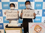 《沼津市感謝台灣粉絲》13位LoveLiver捐贈口罩助防疫 願聖地早日度過危機 《沼津市感謝台灣粉絲》13位LoveLiver捐贈口罩助防疫 願聖地早日度過危機