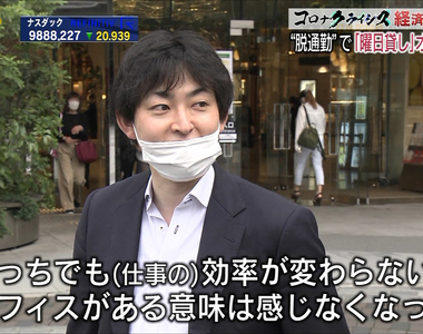 《在家工作到底好不好》三分之二日本上班族覺得效率變差了 三分之一寧願去公司?