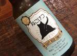 魅惑的《貓屁屁啤酒》日本精釀啤酒品牌推出貓系列包裝,令人在意的貓屁屁又是什麼風味? 魅惑的《貓屁屁啤酒》日本精釀啤酒品牌推出貓系列包裝,令人在意的貓屁屁又是什麼風味?