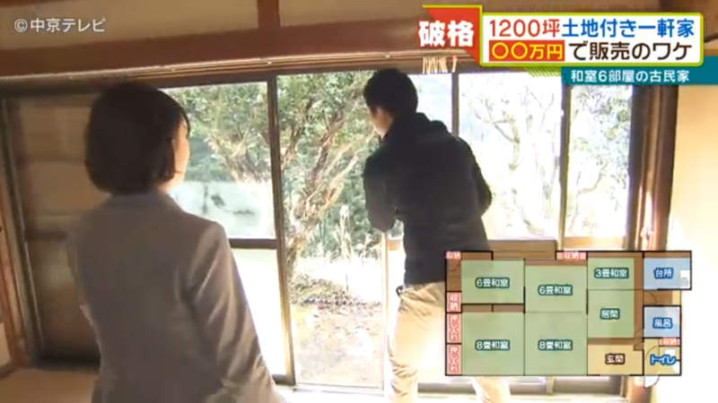 《日本鄉下超便宜不動產》1200坪土地含住宅只賣14萬日圓 還送全套家具只求年輕人搬來住…… | 宅宅新聞