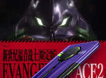 【有片】新世紀福音戰士《EVA X OPPOAce2》手機帥爆,3D電腦動畫影片也超酷 【有片】新世紀福音戰士《EVA X OPPOAce2》手機帥爆,3D電腦動畫影片也超酷