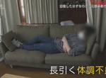 《感染肺炎是自作自受》11.5%日本人傾向檢討病患?戰勝病毒卻無法克服心病…… 《感染肺炎是自作自受》11.5%日本人傾向檢討病患?戰勝病毒卻無法克服心病……