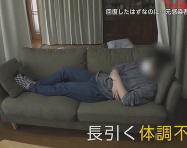 《感染肺炎是自作自受》11.5%日本人傾向檢討病患?戰勝病毒卻無法克服心病……