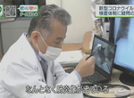 《喵星人守護防疫最前線》愛貓的醫生最可以信任?觀眾都不記得肺炎新聞在講什麼了 《喵星人守護防疫最前線》愛貓的醫生最可以信任?觀眾都不記得肺炎新聞在講什麼了