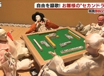 《雛人形的第二人生》女兒節娃娃們享受現代生活 貴族也可以喝啤酒打麻將 《雛人形的第二人生》女兒節娃娃們享受現代生活 貴族也可以喝啤酒打麻將