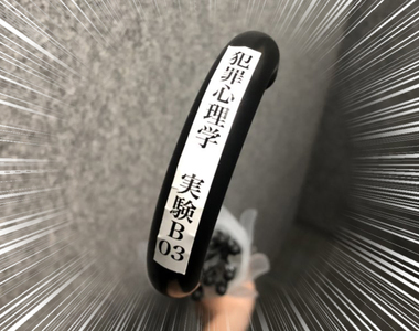 超天才《雨傘防盜對策》忍不住懷疑遭到監視的實驗標籤,你還敢把傘偷走嗎?ww