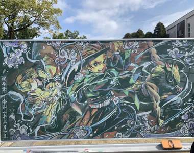 畢業季藝術風《鬼滅之刃黑板畫》一部動漫紅不紅看看教室裡畫些什麼就知道