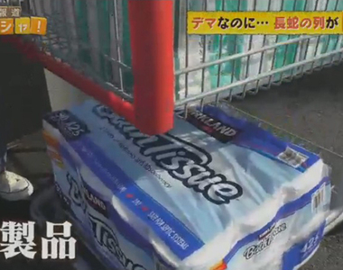 《衛生紙之亂看出日本人天性》明知是假消息卻還要跟風湊熱鬧？網友紛紛否定自己才不是這樣