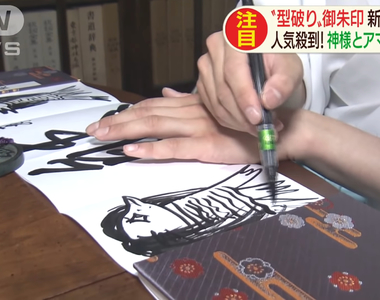 《肺炎讓神社寺廟窮翻了》校外教學取消觀光客又不來 香油錢銳減快要撐不下去……