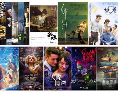 影迷懶人包《11月第1週上映電影》暖心「孤味」的故事你聽說了嗎？