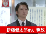 《駕照該考自排或手排?》伊藤健太郎肇逃意外引爆爭論 喜歡老車卻考自排駕照被嘲笑 《駕照該考自排或手排?》伊藤健太郎肇逃意外引爆爭論 喜歡老車卻考自排駕照被嘲笑