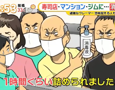 《消毒警察》施加言語或肢體暴力強迫消毒 明明不是店員卻對客人指指點點