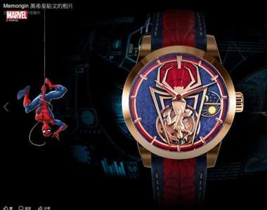 《蜘蛛人陀飛輪手錶》細緻又高貴的小蜘蛛紋理刻劃真滴帥爆