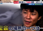 《廁所被藝人當砲房》渡部建外遇效應害慘身障者?車站多功能廁所上鎖被批本末倒置 《廁所被藝人當砲房》渡部建外遇效應害慘身障者?車站多功能廁所上鎖被批本末倒置